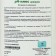 PN-plus regulator Aqualand, granules, 1 kg