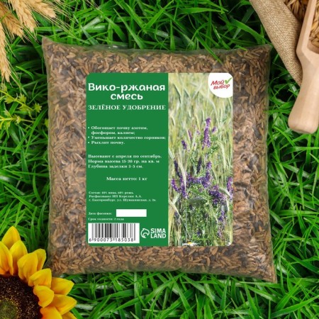 Seeds Viko-rusty mixture, my choice, 1 kg