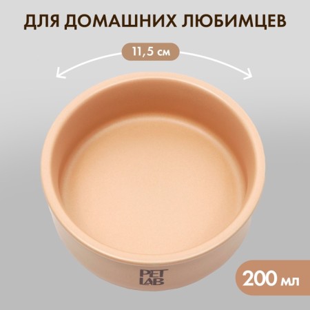 Ceramic bowl 200 ml, beige-2