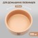 Ceramic bowl 200 ml, beige