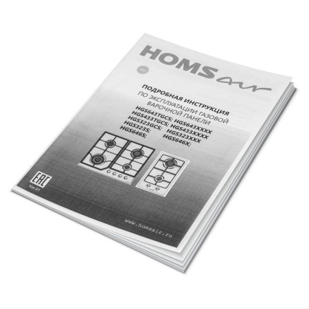 Honing panel Homsair HGG646BK, gas, 4 burners, black-8