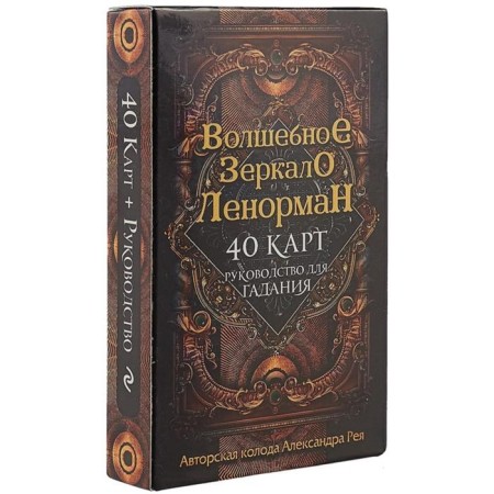 “The magic mirror of Lenorman (40 cards and guide for fortune telling in the box), Ray A.P.-1