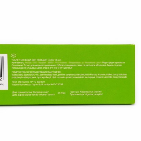 Water toilet water female Neo aura, 36 ml-3