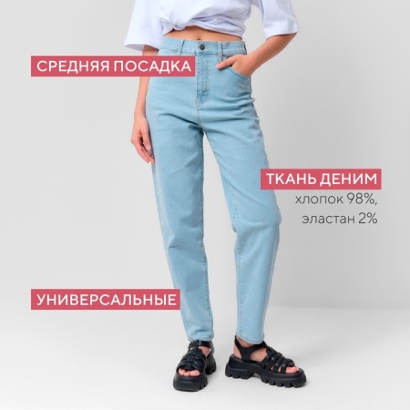 Women's jeans mist (28) rr 44-1