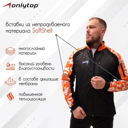 Warmed jacket onlytop, orange, p. 42-1