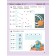 Игралочка 6-7 лет Ч.4 В 2-х кн. Кн.2 «Математика для дошкольников» Петерсон, Кочемасова