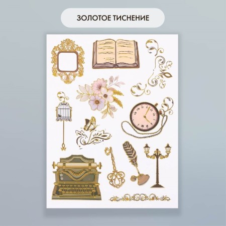 Stickers Paper "Classic" set 2 sheets 20x15 cm-2