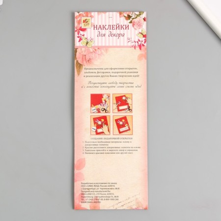 Sticker Plastic Rhinestones "Squares of different sizes" MIX 27.5x10 cm-4