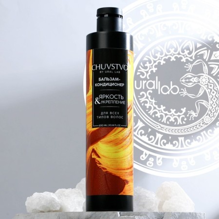 Hair balms, brightness and fortification, 300 ml, Chuvstvo by Ural Lab-1