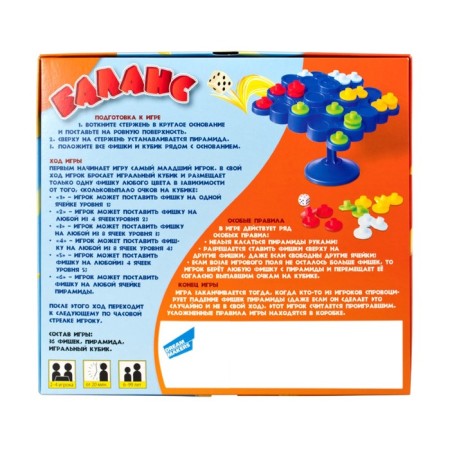 Board game Balance. New-2