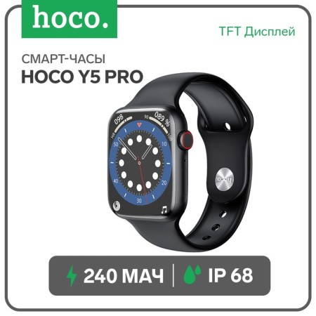 Smart hours of Hoco Y5 Pro, 1.85 ", 240x280, BT3.0+5.0, 240 mAh, call support, stepomer, black