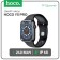 Smart hours of Hoco Y5 Pro, 1.85 ", 240x280, BT3.0+5.0, 240 mAh, call support, stepomer, black