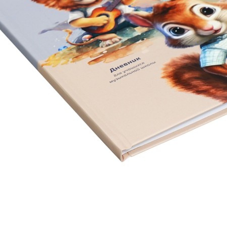 Diary for the Musical Trio music school, 48 sheets, hard cover, matte lamination, selective varnish, offset block-2