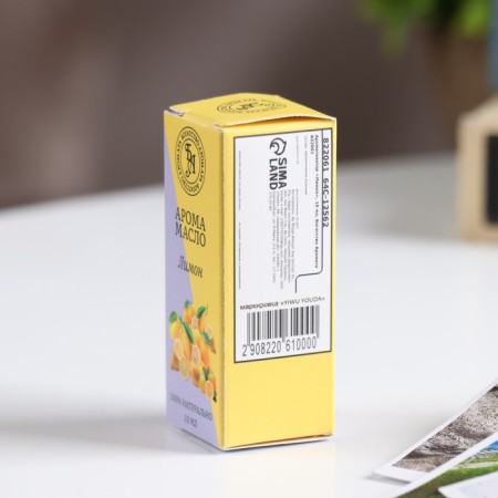 Essential oil "Lemon", 10 ml, "Wealth of aroma"-2