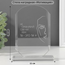 Souvenir glass stele 