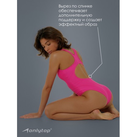 Sports swimsuit ONLYTOP, size XS (42), Fuchsia color-2