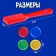 Set "Magnetic Wand" with a toy, according to Montessori Methods
