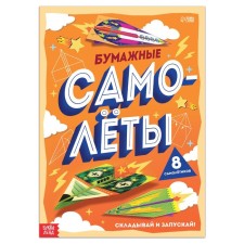 Book- Carpet 
