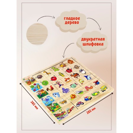 The frame of the Association. Animal habitat "-1