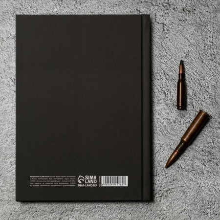 Diary "Symphony of Victory" cover 7BC software, A5, 80 sheets.-7