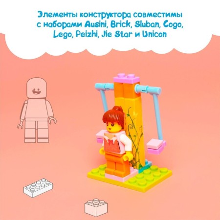 Constructor "Swing", 3 assembly options, 26 parts-5