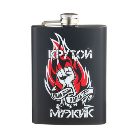 Alcohol flask "Cool man", stainless steel, gift, 240 ml, 8 oz-1
