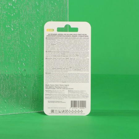 Medori flavor in a bottle, sweet lemon, 6 ml, TB-4009-1