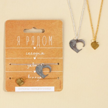 Kuulons Demetrines "I am near", 2 pcs, length 40 cm