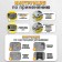 Coater COMPLY CODE TUNDRA LIGHT, yellow color
