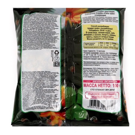 Siberian bran "Power of Herbs", crispy, 100 g-3