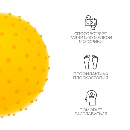 Massage ball, D = 25 cm, 50 g, MIX color-2