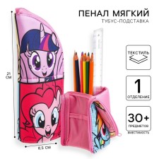 Penal-tubus stand, 85x210 mm, soft, My Little Pony