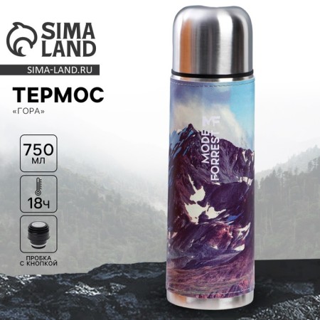 Thermos "Gora" in Kozhzam, Mode Forrest, 750 ml, heat conservation 16-18 hours