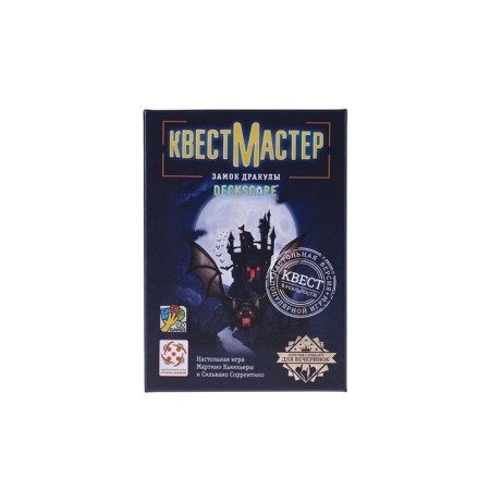 Board Game "Quest Master" Castle Dracula "-1