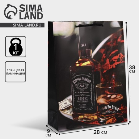 Gift package laminated, packaging, “Cool man”, l 28 x 38 x 9 cm-1