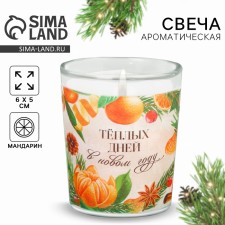New Year's candle in a glass of 