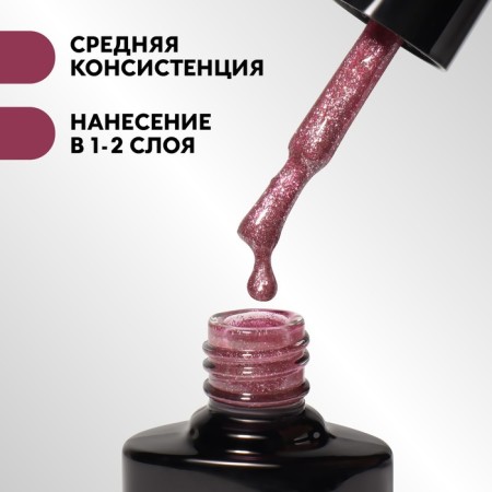 Gel nail polish, Chrome, shimmer, 3 phase, 8ml, LED/UV, purple-pink color (004)-2