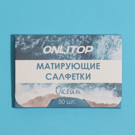 Mating napkin "Natural Aroma", 50 pcs, with the aroma of the ocean-3