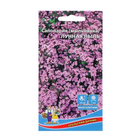 Flowers of the Saponarius "Moon dust", 0, 1 g,