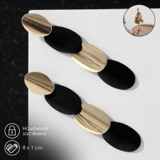 Earrings Metal 