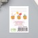 A postcard with the seeds "grow itself" "Fairytale New Year" Gnome 5*7cm