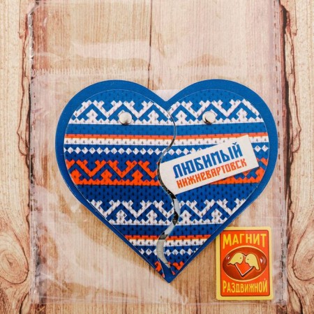 Magnet sliding "Nizhnevartovsk"-2