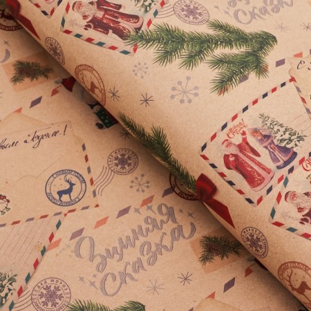 Paper packaging craft brown "Postcards", 50 x 70 cm-1