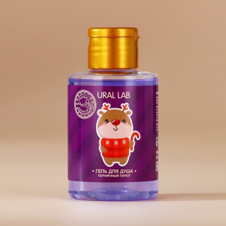 Ural Lab shower gel "Lovely Persians", aroma of blueberry yogurt, 100 ml-1