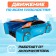 Laser anti -gravity machine, laser control, works from the battery, drives along the walls, the color is blue