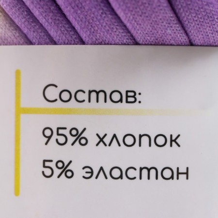 Knitted yarn 95% cotton, 5% Elastan "Lentino melange" 100 g 30 m color 6 color-2