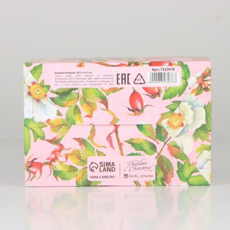 Box Gift team, packaging, "flowers", 18 x 12 x 8 cm-4