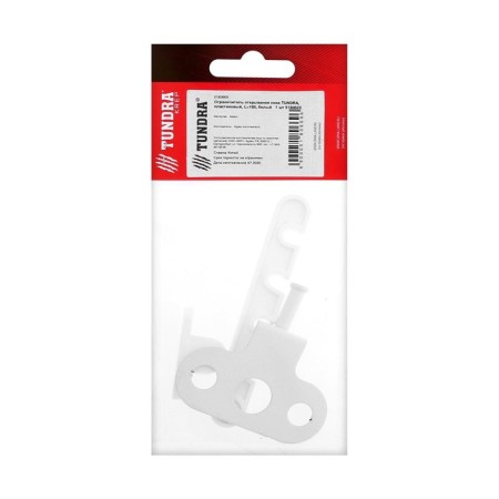 Tundra window opening limiter, plastic, l = 105 mm, white, 1 pc.-7