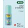 Reprayer repree from mosquitoes and midges "Argus Baby", for children from 2 years old, 75 ml