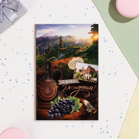 Birthday card!" landscape and grapes, 19x29 cm-1